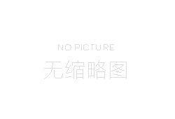 我市召開巴陵人才工程推進會